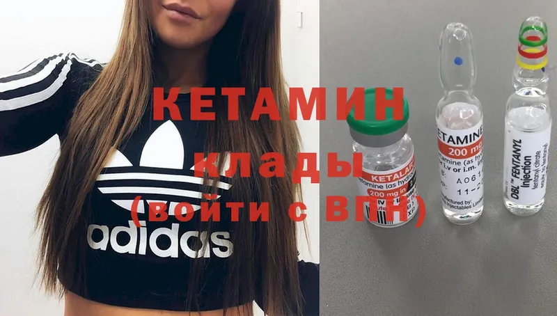 наркота  Лихославль  КЕТАМИН ketamine 