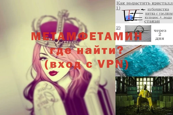 метамфетамин Белоозёрский