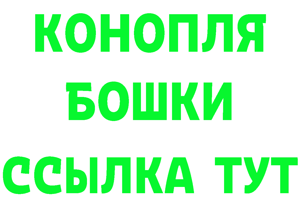 Магазины продажи наркотиков darknet какой сайт Лихославль