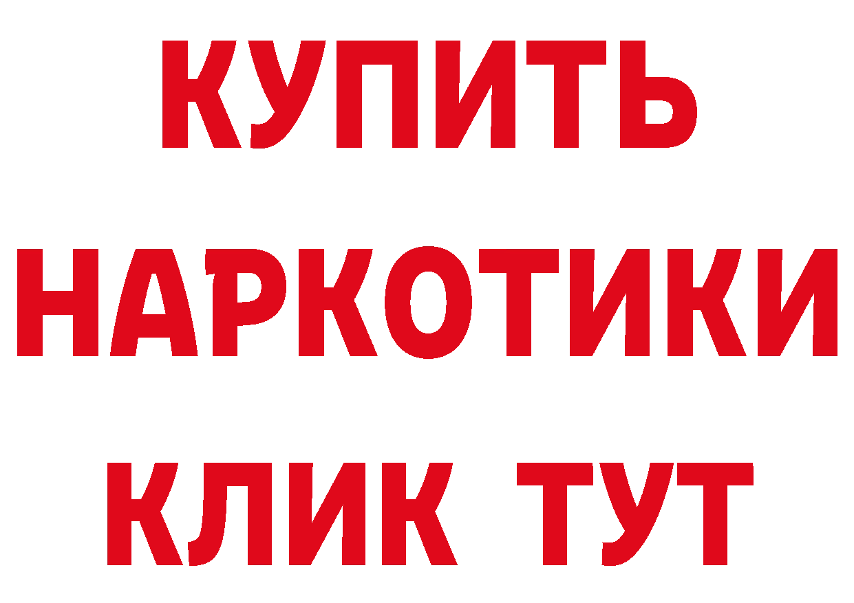 Кетамин VHQ рабочий сайт даркнет mega Лихославль